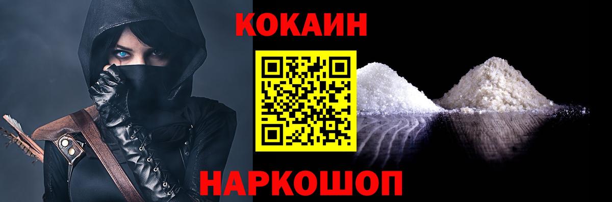 Урай  Вход с VPN  Кокаин  МЕФ кристаллы  А ПВП СК   Каннабис  Марихуана 