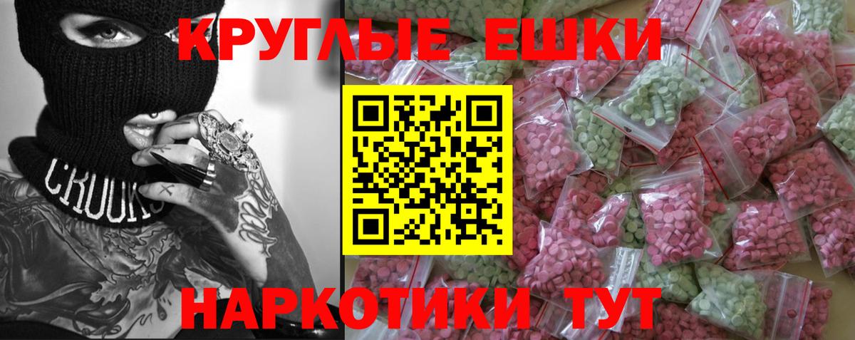 ЭКСТАЗИ XTC Урай