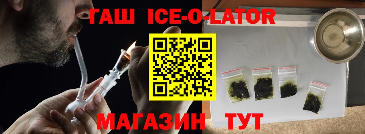 ГАШИШ VHQ  Вход с VPN  ГАШ  Урай  ГАШ гарик 