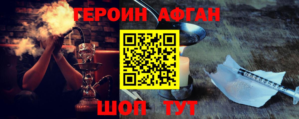Урай  Героин VHQ  Героин  Вход с VPN 