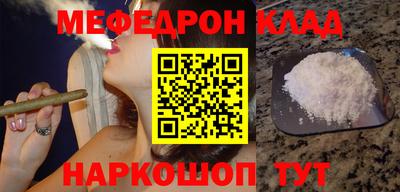 бутират Кумертау