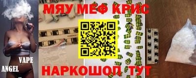 бутират Кумертау