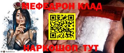 кокаин VHQ Кунгур