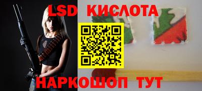 кокаин VHQ Кунгур