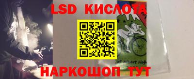 spice Лесосибирск