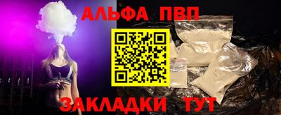 кокаин премиум Кулебаки