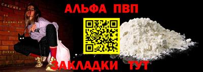 кокаин премиум Кулебаки