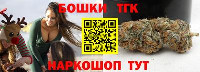 дистиллят марихуана Ликино-Дулёво
