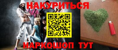 дистиллят марихуана Ликино-Дулёво