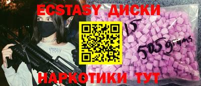 бутират Кумертау