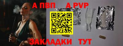 бутират Кумертау