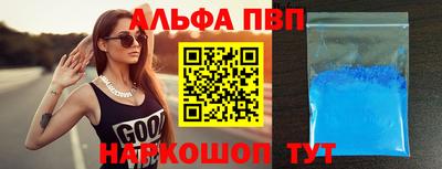 бутират Кумертау