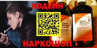 кокаин VHQ Кунгур