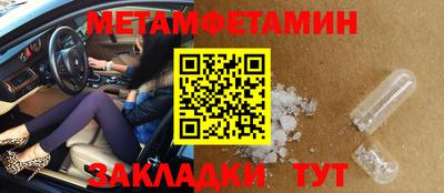 бутират Кумертау