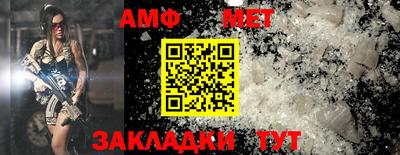бутират Кумертау