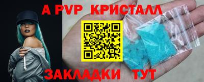 бутират Кумертау