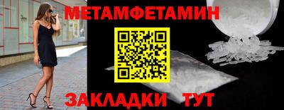 кокаин премиум Кулебаки