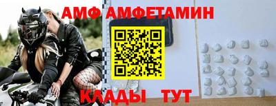 бутират Кумертау