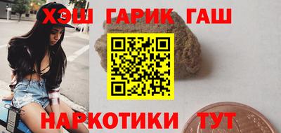 бутират Кумертау