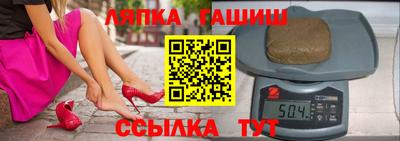 бутират Кумертау