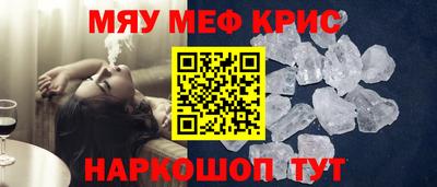 бутират Кумертау