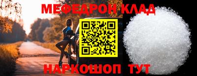 кокаин премиум Кулебаки