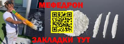 бутират Кумертау
