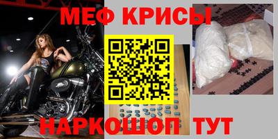 бутират Кумертау