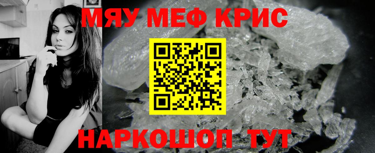 Вейп ТГК Урай