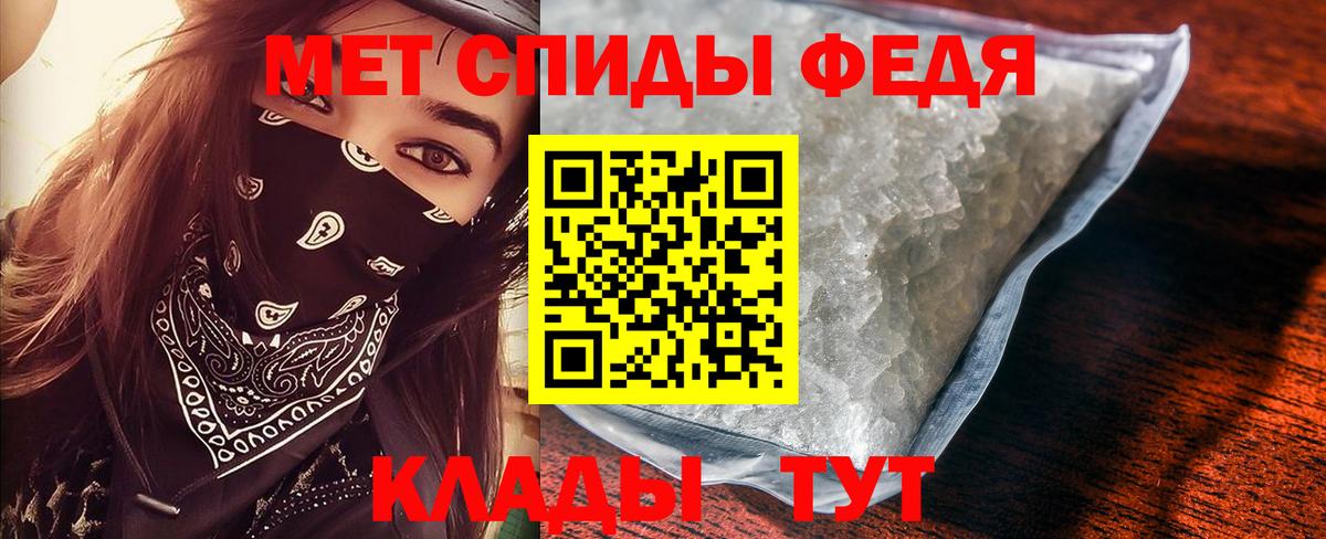 Урай  Метамфетамин винт  Вход с VPN 