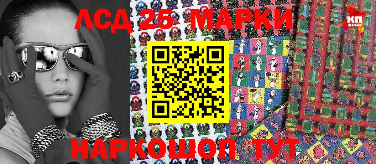 Урай  Марки N-bome 1,8мг  Наркотические марки  Марки N-bome 1,8мг  сколько стоит  Вход с VPN 