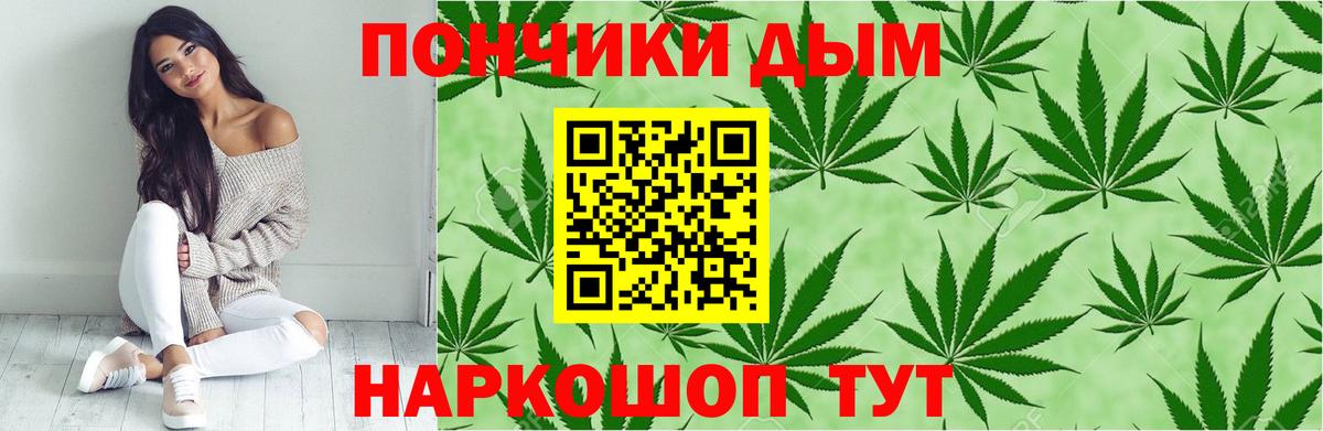 Бошки Шишки MAZAR Урай