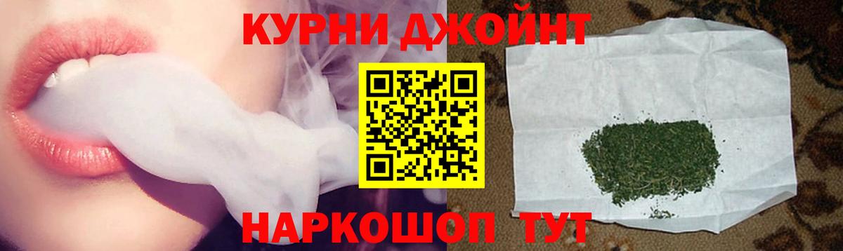 Канабис план  Вход с VPN  Шишки марихуана индика  Урай  Шишки марихуана Amnesia 